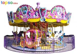 Wholesale Luxury Rotating Carousel Carnival Ride 16 Seat  Fairground Carousel Horse from china suppliers