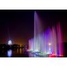 Buy cheap Color Change Outside Musical Water Fountain Stainless Steel Dancing Fountain On from wholesalers