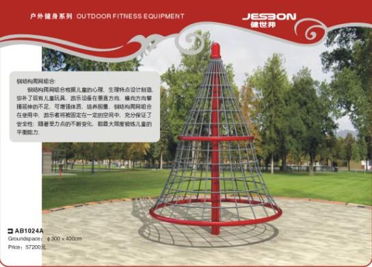 Wholesale Outdoor Fitness Equipment (AB1024A) from china suppliers