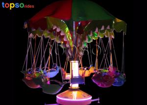 Wholesale Portable Swing Fish Children ' S Amusement Park Rides For Squares Amusement from china suppliers