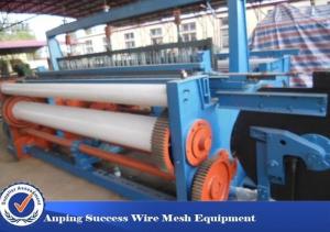 Wholesale Weaving Type Shuttle Loom Machine , Window Screen Machine 1600 Width from china suppliers