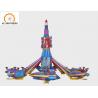 Buy cheap Outdoor Funfair Self Control Plane Ride 1.95 M Lifting Height ISO Approved from wholesalers