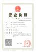 Guangzhou Cowboy Waterpark&Attractions Co.,Ltd Certifications