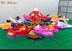 Wholesale 8 Seat Rotary Lifting Shopping Mall Kids Park Rides Environmental Friendly from china suppliers