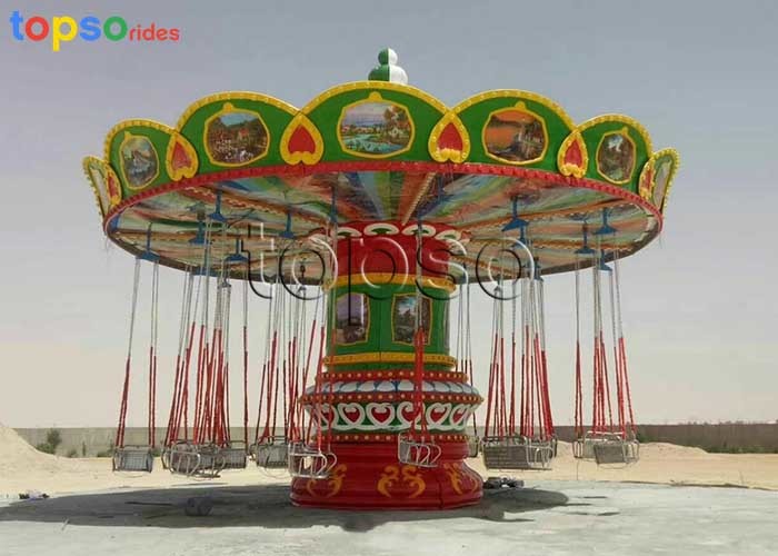 Wholesale 24 Person Kiddie Amusement Rides Carnival Swing Ride Stereo Surround Sound from china suppliers