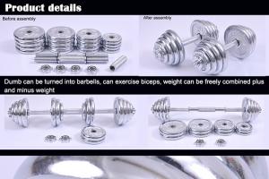 Fine Steel Gym Fitness Accessories , Adjustable Electroplated Dumbbell