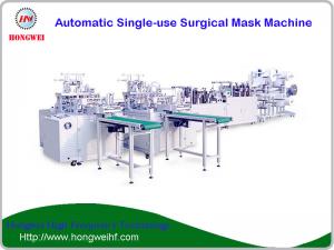 Wholesale Automatic Single-Use Surgical Mask Machine Applicable To Non-Woven Fabrics from china suppliers