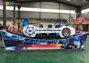 Wholesale Steel Fiberglass Speed Mini Flying Car  Ride  8 Seat  Customized Color from china suppliers
