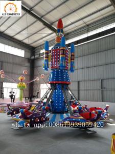 Wholesale Outdoor Funfair Self Control Plane Ride 1.95 M Lifting Height ISO Approved from china suppliers