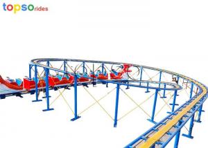 Wholesale Outdoor Playground Family Amusement Rides 20p FRP Steel Material 12 Month Wrantty from china suppliers