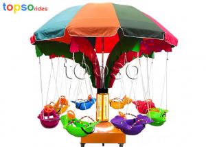 Wholesale 12 Seat Coconut Tree Kids Swing Rides Flying Fish Rides CE Certificate from china suppliers