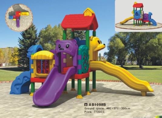 Wholesale Outdoor Playground Equipment (plastic toys) from china suppliers