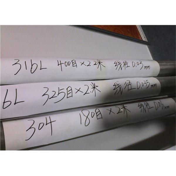 Strong Round Square Nickel Wire Mesh Roll For Vapour Liquid Filtering 100% Pure Knitted
