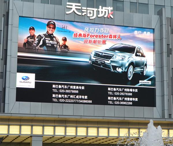 Quality Multi Functional Full Color LED Screen , P8 Outdoor LED Screen Dimension Customized for sale