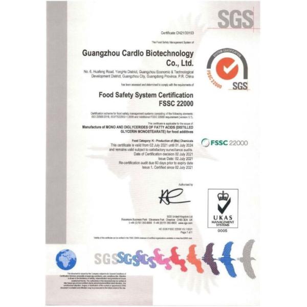 5kg / Barrel Bakery Emulsifiers Bread Emulsifying Moisturizing Cream