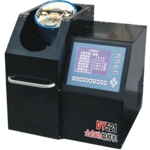 Wholesale DY521 Fully Automatic Fusion Machine Automated Fusion Processor Instrument from china suppliers