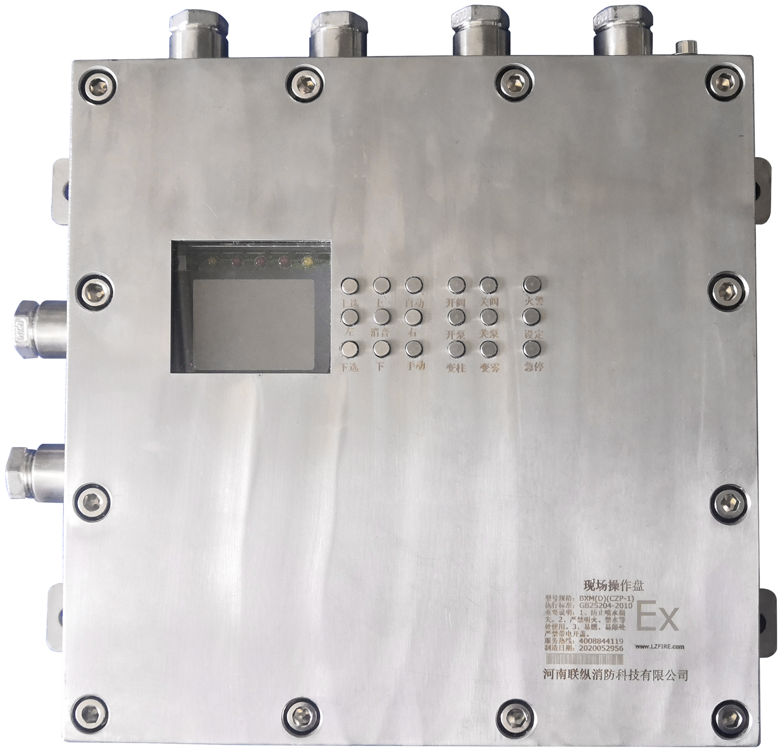 Multifunctional Automatic Water Cannon Fire Monitor For Hazard Place Firefighting