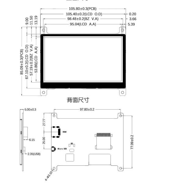 4.3 inch TFT display module pin definition diagram