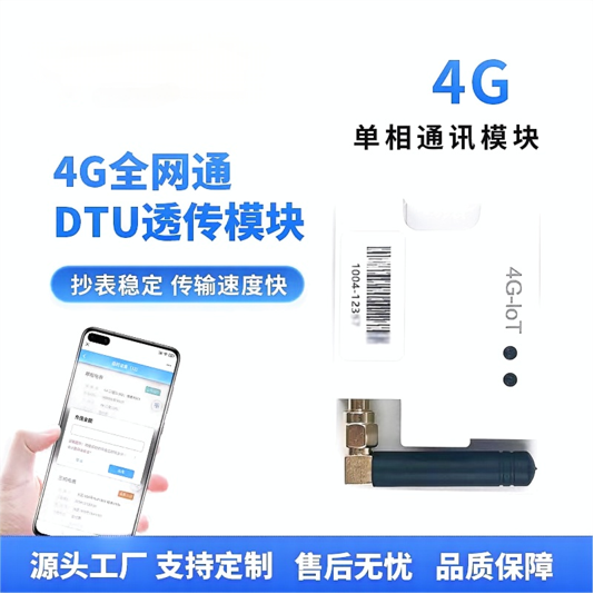 Standard Mounting Type Household Electrical Devices with Electronic Components and DHL Shipping