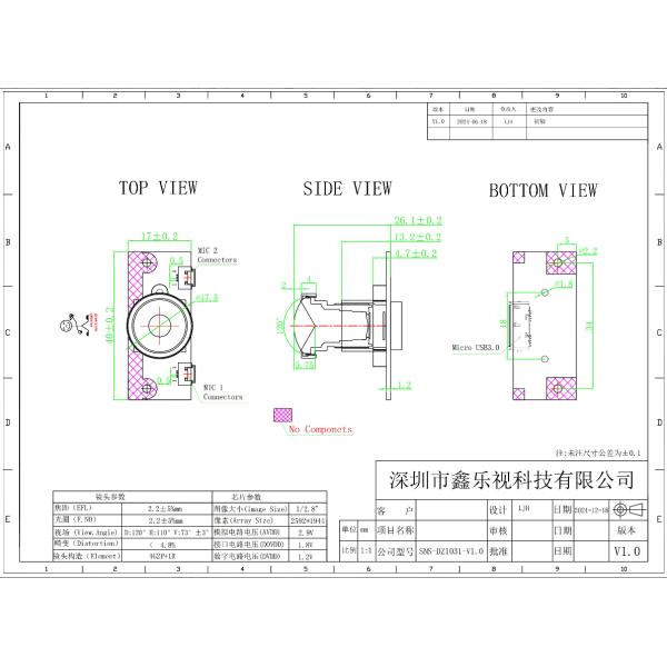 5MP CMOS Camera Module 1/2.8 Inch Sensor with 2592 x 1944 Resolution USB3.0 for Security