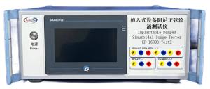 Wholesale KP-1680S-Test2 Implantable Surge Tester The Ultimate Testing Solution for Professionals from china suppliers