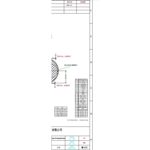 1.72 Inch Circular Lcd amoled Display with 466(RGB)X 466 resolution