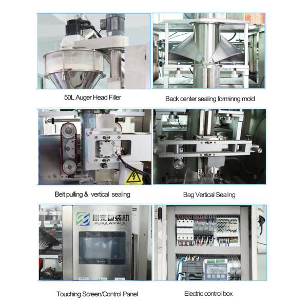 Auto Washing Powder Packing Machine PLC Controlled 1Kg 5Kg
