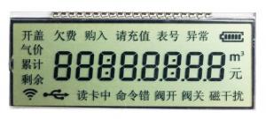 China 20 Pin Positive Reflective HTN LCD Display Customized Water Meter Display on sale