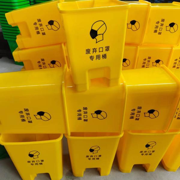 Rectangular Hospital Foot Pedal Garbage Bin Stepping Trash Can Waste Dustbin