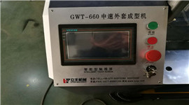 Middle Speed Paper Cup Sleeve / Disposable Cup Making Machine 2500 * 900 * 1900mm
