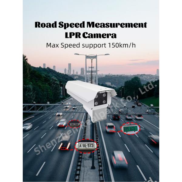 Radar Vehicle Speed Detection Camera High Accuracy Cctv Speed Detection 5 Megapixel