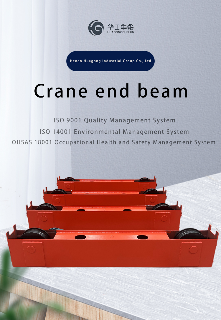 End Carriage for Overhead Cranes – Design, Performance, and Reliability