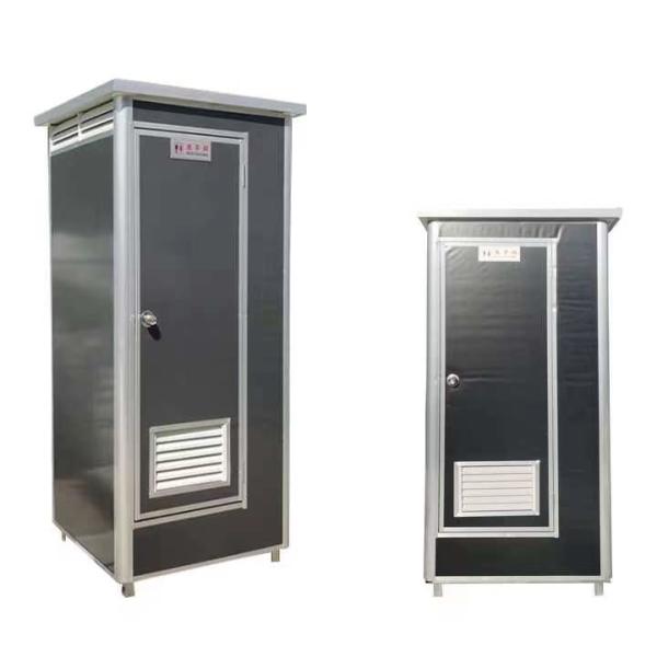 Mobile Chemical Prefab Container House EPS Portable Shower Container
