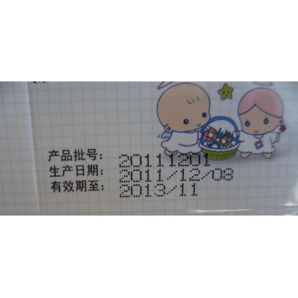 Mobile Handheld Inkjet Printer Machine Write Codes And Dates In Bags Bottle