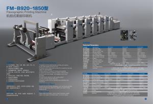 Wholesale 5 Color Paper Package Flexo Printing Machine with Rotary Letterpress Embossing Structure from china suppliers