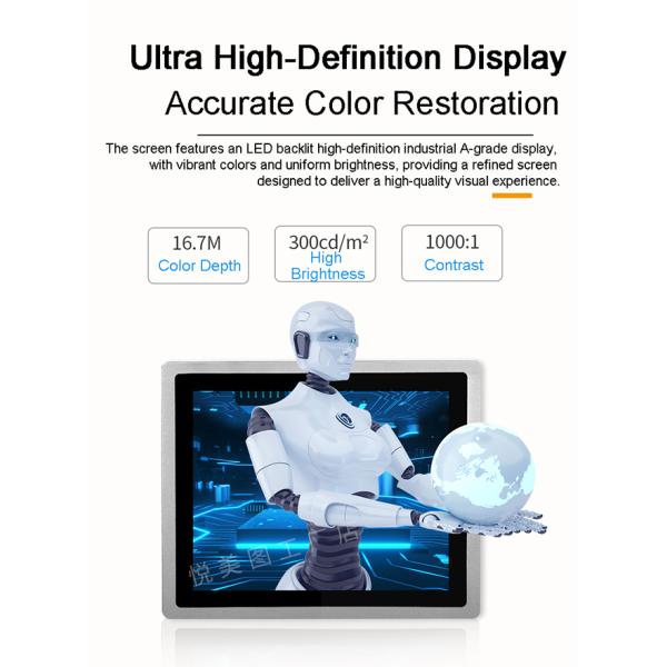15 inch Embedded Waterproof Capacitive or Resistive Touch Screen Industrial Panel PC