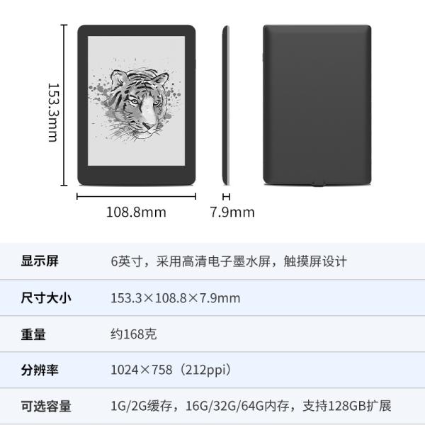 6 Inch Color Epaper Display With PCB 1024x758 TYPE-C Interface ANDROID 8.1
