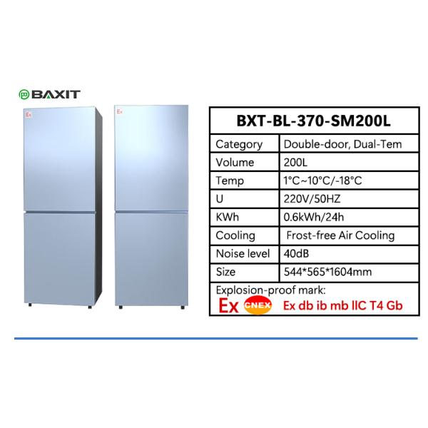 Explosion Proof Refrigerator Double-door Double-temperature Laboratory Storage Room Workshop Sample Storage Refrigerator