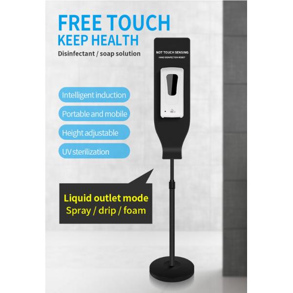 Floor Standing Antibacterial 1000ml Hand Sanitizer Dispenser