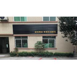 China Guangzhou Dreamland Technology Co., Ltd.for sale