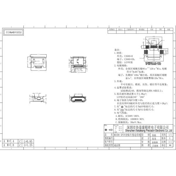 Type B SMD SMT Soldering PCB Mount Micro USB Connectors 5 Pin