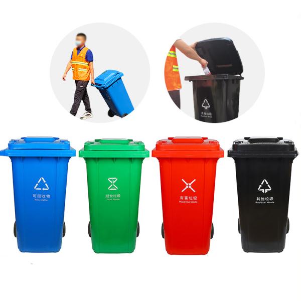 Modern Newest Design clear 240L Plastic Dustbin and Making Dustbin From Waste Material for Sale