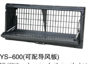 AIR INLET YS-600