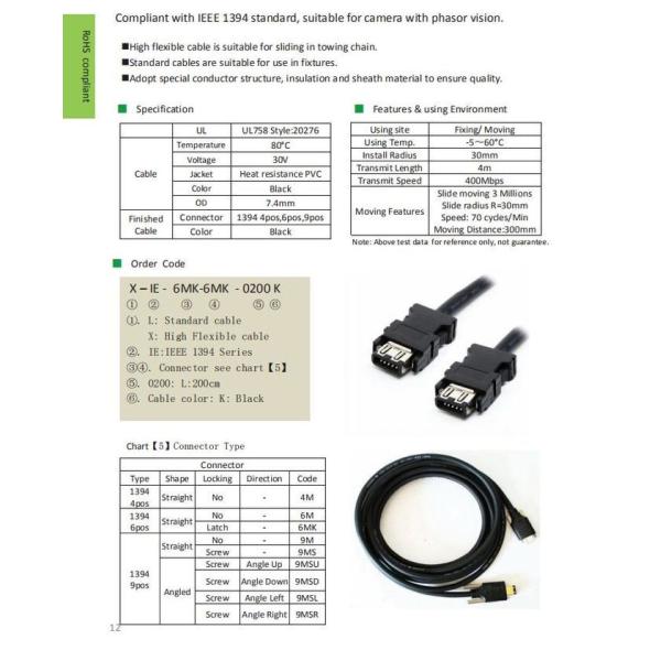 30V IEEE 1394 Cable / 9 Pin Firewire 800 Cable Black TPE Cable For FA Field