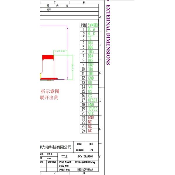 Transmissive TFT Resistive Touch Screen Panel SPI Touch Display RT24QV092A