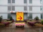 LED Direction Arrow Retractable Mobile Vehicle Barrier With Patent Certification
