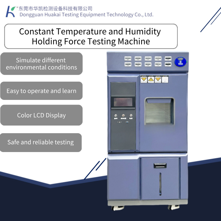 High-Performance Laboratory Tape Adhesion Testing Machine with Temperature and Humidity Chamber