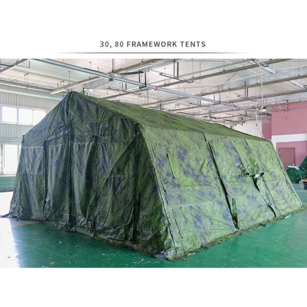 80 Square Meters Oversized High Performance Waterproof Camouflage Military Camping Tent