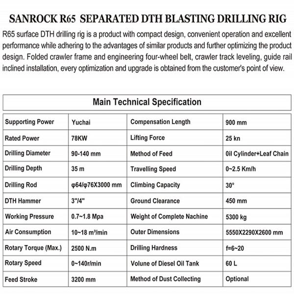 Hydraulic Mining Machinery Crawler DTH Drilling Machine Separated DTH Drill Rig