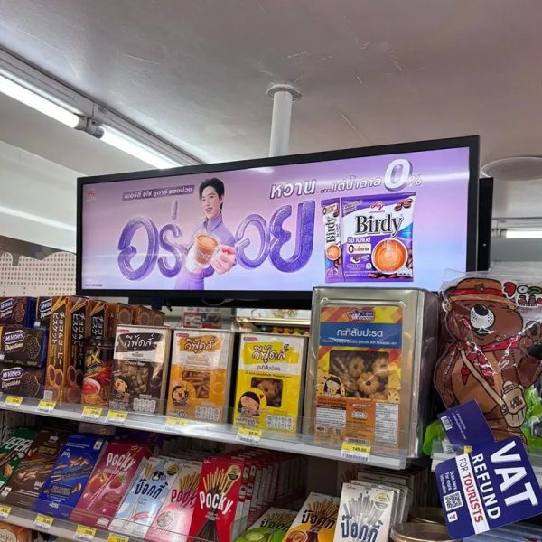 23.8 Inch Digital Menu Board with Split Screen and Video Playback for Restaurants